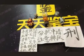 深夜被百万人围观！中国最洗脑直播间，比被封的辛巴更狠？图片