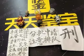 深夜被百万人围观！中国最洗脑直播间，比被封的辛巴更狠？图片