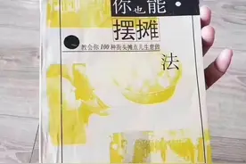 地摊经济成功上位，三款5万元左右的摆摊神器安利图片