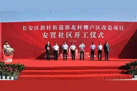 郭杜街道郭北村棚户区改造项目安置社区开工图片