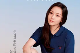 张靓颖为BOSS雨果代言，粉丝辩解三观清奇，他们不在乎“辱华”？图片