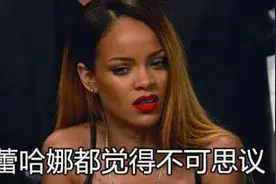 陈翔大尺度录音曝光！影射毛晓彤「心机」反被锤？网友：你p图？图片