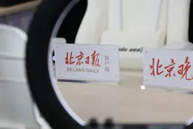 北京晚报携手淘宝直播“为老字号带货”！林依轮公益打CALL，万件产品秒光图片