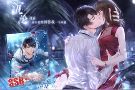 你觉得玩虚拟恋爱游戏算精神出轨吗？图片
