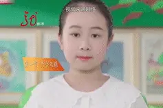 手不碰脸！眼保健操也能做到“非接触”图片