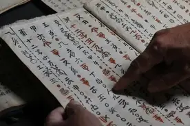 失传2000年奇书被找到，贵州老人：在我家里！专家翻开后全不认识图片