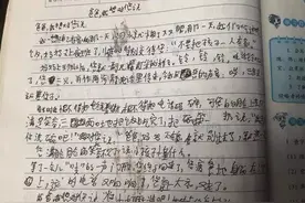 12岁弑母男孩背后，什么样的家庭教育造就了扭曲的孩子图片