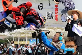 记者节快乐！今天，我们为乘风破浪的自己打CALL图片