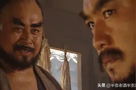 鲁智深当渭州兵马提辖的时候，为什么既没有钱也没有随从？图片