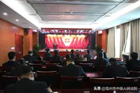 亳州中院：学习全国模范法官周春梅同志先进事迹 汲取奋进力量图片