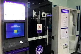 自助体检换领证 24小时交管自助服务大厅开门纳客图片