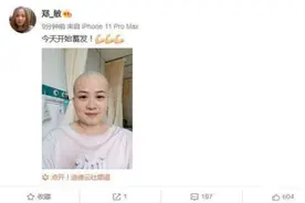 岳云鹏妻子在北京病倒，自曝光头照引担忧，年仅33岁的她怎么了图片