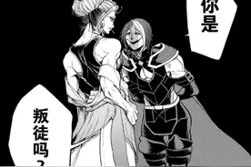 《终末的女武神》释迦为何叛变？他本来就是人，正处于青春期图片