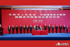 两大机床龙头被重组，中国机床产业到了“生死关口”图片