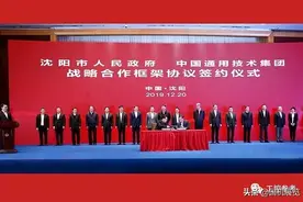 两大机床龙头被重组，中国机床产业到了“生死关口”图片