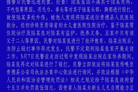 青海检察机关提前介入父亲殴打5个月大婴儿致伤案图片