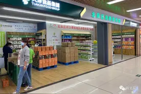 产品琳琅满目！北辰这个馆吸引众多市民前来品尝~图片