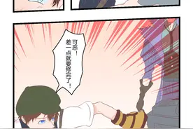 网易第五人格，来个之前发过的漫画彩色版吧图片