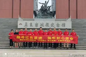 市体彩中心党支部赴孟良崮开展主题党日教育活动图片