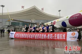 又一条航线复航！南岳机场夏秋航季计划航班全面恢复图片