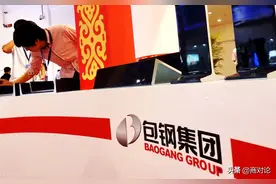 包钢股份—搭上新能源列车，稀土能变稀金吗？图片