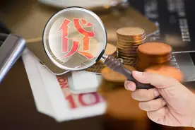 贷款审批秒被拒？这4个细节你肯定忽略了图片