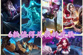 碎片商店更新，金属风暴不要急，88碎片给她，千年之狐特工来了图片