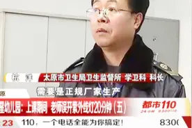 学生被紫外线灯照射20分钟，能消毒又会害人的紫外线有多厉害？视频封面