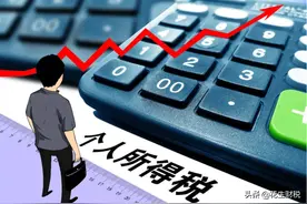 把公司的钱转到个人账户，这样操作可以不用缴纳20%的个税图片