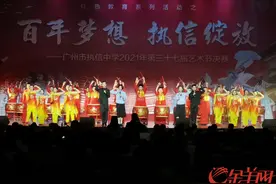 以文艺之美，看执信学子“为百年梦想"添彩图片