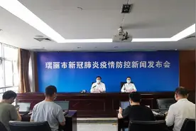 “西南之西南”，瑞丽三次疫情均与缅甸有关：“边境的疫情防控非常复杂，不实际在当地，可能很难感受到”图片