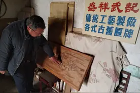 老北关手工艺人武礼民：想把匾额雕刻手艺传下去图片