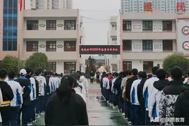 安康市汉滨区师生举行开学典礼启航新征程图片