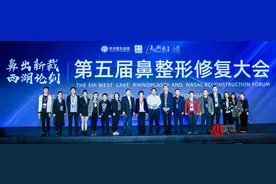 鼻大师四川专家代表团受邀出席西湖论剑第五届鼻整形修复大会图片