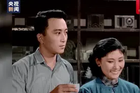 重温经典！80秒混剪彩色修复版《永不消逝的电波》图片