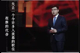 程维成为程维图片