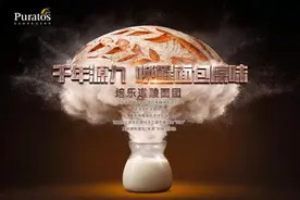 从面包源力的觉醒中得到的力量，面包店快拿起制胜面包未来的武器图片