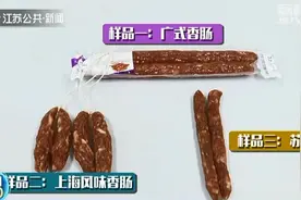 实测1根腊肠=4勺油！孕妇吃了宝宝有致畸风险图片