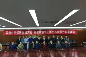 曲协在发出倡议后，又召开座谈会，李金斗李菁卢鑫许健等获邀参加图片