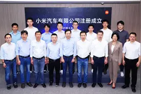 小米汽车正式完成工商注册：注册资金100亿 雷军任法人代表图片