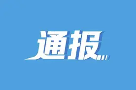 违规接受涉案人员宴请并收受现金 县公安局刑警队指导员被处分图片
