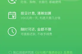最新！微信又有新变化，目前只针对一部分人图片