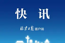 816路等5条跨京冀公交线路恢复全线运营图片