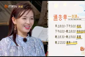 你的实力，才是你的底气图片