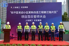 城市更新，推动中心城区“质”变图片
