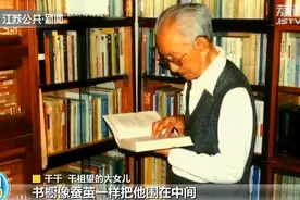 南京名医干祖望104岁仙逝 一辈子爱书如命图片