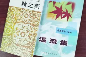 甘南日报推出大型文化专栏《百年辉煌·甘南文华》图片