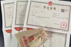 PayPal提现方法图片