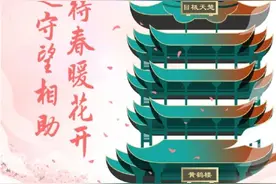 看图完成这三个步骤！即可实名认证武汉通！图片