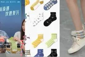 一款袜子在天猫618爆红，背后是一个千亿新市场图片